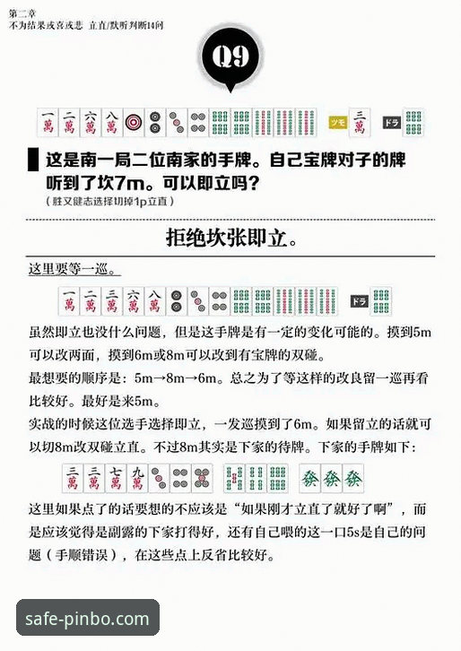 K7M9平博竞猜 平博体育在线:K7M9平博竞猜实用技巧与高效操作指南